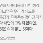 [크리스탈] 밖으로뻗힌<b>헤어</b>는이때도