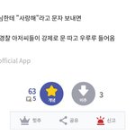 [댓글부탁해] 공무원 시험 <b>장수생</b> 특징