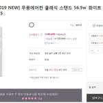 저희집도 드디어 삼성 무풍 에어컨 샀어요~