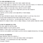 [댓글부탁해] 전직 <b>로드</b>샵 화장품 회사 마케터가 말하는 화장품 회사가...