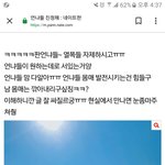 <b>여적</b>여 진심 ㅇㅈ합니다