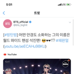 [방탄소년단] 방밤이 <b>오랜만</b>에 떴다는걸
