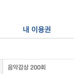 [방탄소년단] ⭐5시별줍⭐ 1위와 -68,971(13%차)