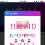 [방탄소년단] 퉆인증