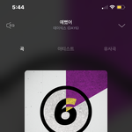 [모두드루와] 주간아 봤어??