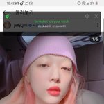 [댓글부탁해] 잠깐 <b>반짝</b>하고 말 거야