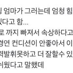 [프듀<b>X</b>] 황윤성 <b>살</b>...