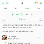 [EXO] 늦덕인데 스밍질문합니다