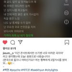 [EXO] 싸이코 <b>작사</b>하신 서ㅈl음님 인별