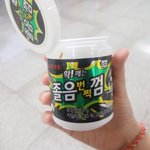 하다하다 껌도 대놓고 과대<b>포장</b>