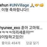 [EXO] <b>훈</b>스타 백현이댓