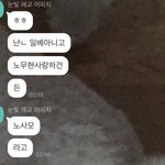 [댓글부탁해] 이 친구 <b>손절</b>해야돼?