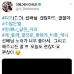 [EXO] 경수 괜괜이 언급 또 있네