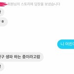 [드루와] 아니 <b>여친</b> 있는 남사친한테 페메