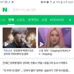 [EXO] ㄴㅔ이버 <b>주접</b>클라스