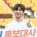 [강다니엘] <b>부산광역시</b> 공식인별 강다니엘