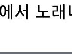 [프듀X] 이거 <b>뒷</b><b>북</b>인가?ㅋㅋㅋㅋㅋㅋ