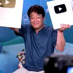 [드루와] 오늘 자 동시에 <b>실버</b> 골든버튼 받은 유튜버