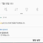 [방탄소년단] ㅋㅋㅋㅋㅋㅋㅋ쪽팔려...