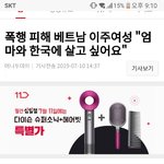 나도남잔데 남자놈들 정신나간듯