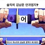 [방탄소년단] 솔직히 위<b>택시</b>생기고 걱정 좀 했는데