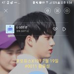 [프듀X] ㅅㅂ내 <b>간절</b>함이 보이냐고