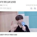 [프듀X] 아 ㅋㅋㅋㅋㅋㅋㅋ <b>캐해</b> 실패 삼대장