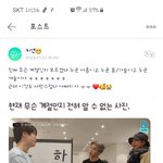 [방탄소년단] 이거 <b>종결</b>났다(우리버스펌)