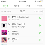 봄날 ㄹㅇ 좀<b>비네</b>