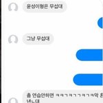 [프듀X] 황윤성이 리더한 이유