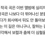 [EXO] 작사는 아무나 하는줄<b>아노</b>