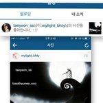 [EXO] 백현<b>관련</b><b>글</b>에 좋아요누른 탱구