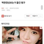 [EXO] ⬇️⬇️밑글 둘다 여기서