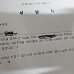 직원의 실수로 아파트 청약에 떨어졌습니다.