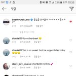 [EXO] 찬열 인스1타 댓글 <b>대참사</b>