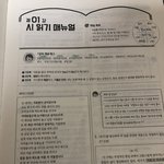 [댓글부탁해] 윤혜정쌤 나비효과 있자나