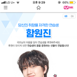 [프듀X] 너네 원픽들이 스며들게 된 이유가 모야