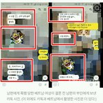 [댓글부탁해] 사기결혼녀 vs <b>폭행남</b> 누가더 나쁜걸까?