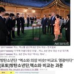 [댓글부탁해] <b>엑소</b> 이 짤 볼<b>때</b>마다 궁금했던 건데