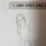 어땡.?