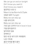 [EXO] <b>태연</b> 못 잊은 백현