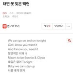 [EXO] 우오<b>아워</b>우오