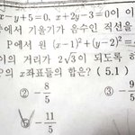 [댓글부탁해] 고1 수학 <b>풀이</b>좀 도와줘..ㅠㅠ