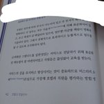 [댓글부탁해] 나 <b>생기부</b> 쓰는 것 좀 도와주라 제발 ㅜㅜㅜㅜ