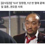 [댓글부탁해] <b>공식입장</b> 장원영 결혼