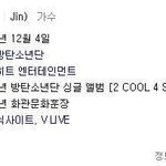 [댓글부탁해] 일본가면 <b>진상</b>된다는 한국 아이돌