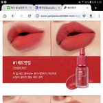[드루와] 페리페라<b>잉크</b>벨벳 신상쓰는사람