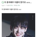 이 중국배우 누구야..?