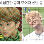 [댓글부탁해] 이마크 너무 귀여워