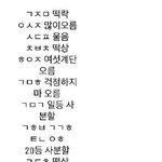 [<b>프듀X</b>] 이것도 구라지?